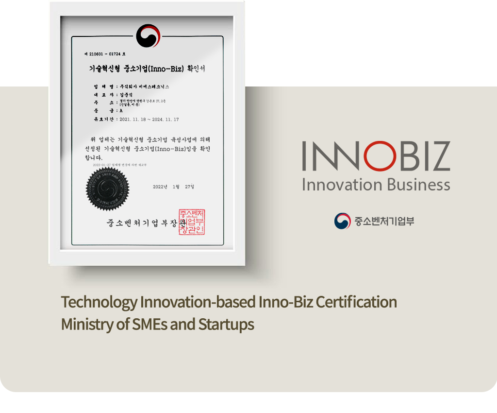 Technology Innovation-based Inno-Biz Certification